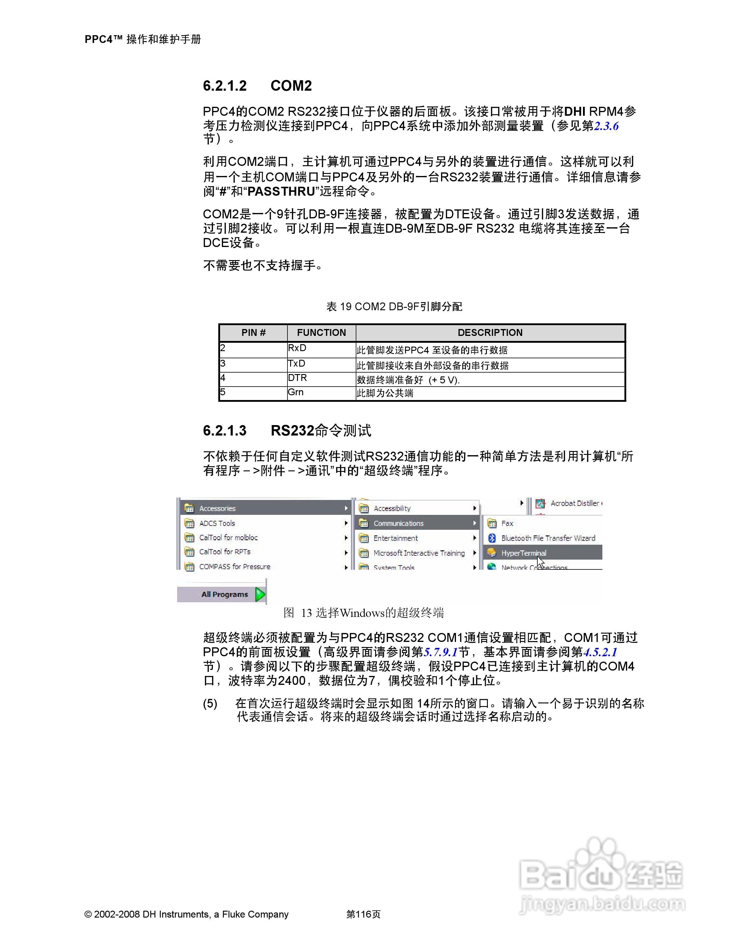 福禄克PPC4 压力控制器/校准器用户手册:[14]