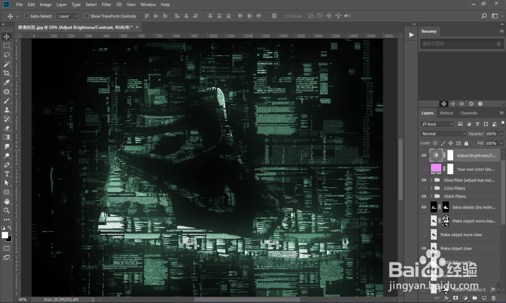 PS动作制作科技节海报设计数字人物效果
