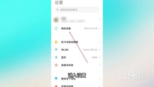 手机通讯录怎么导入到新手机