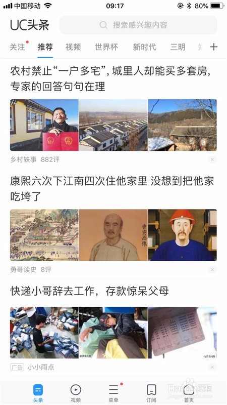 手机怎么登录电脑网页版支付宝？