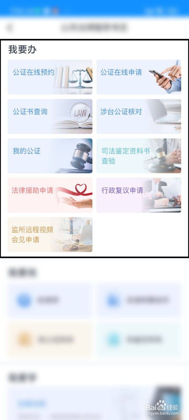 法考通过后可以做什么工作