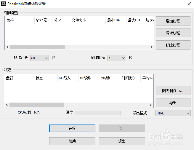 cpu、显卡、内存、硬盘 基准测试平台:passmark