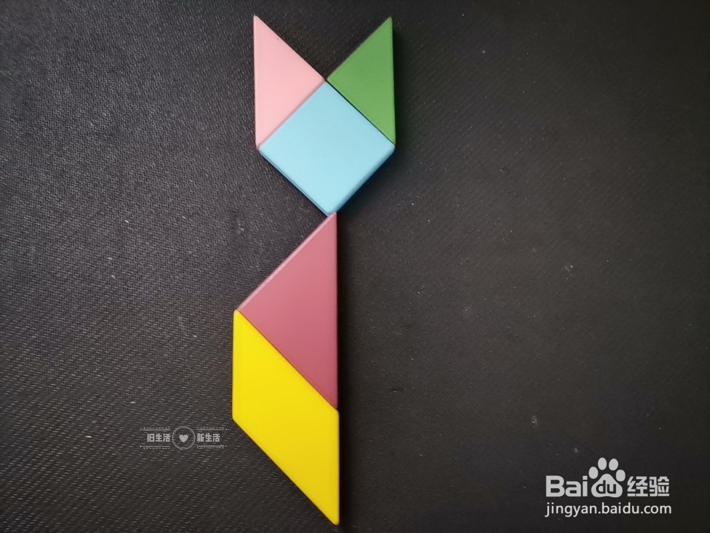 儿童益智七巧板 如何用七巧板拼一只猫(29)