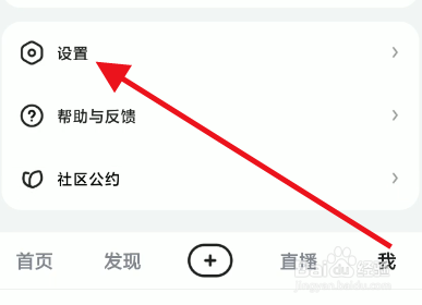 好看视频程序化广告如何设置关闭