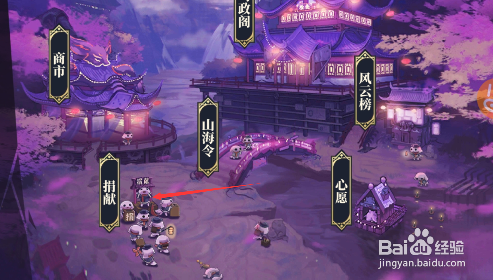 《山海镜花》银符有什么用银符怎么获得