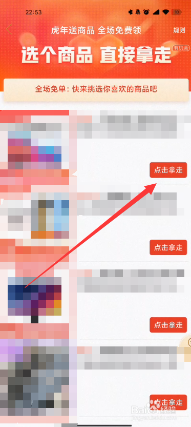 拼多多40元免单怎么操作领取