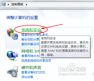 怎样通过WIN7调节笔记本电脑显示器屏幕亮度