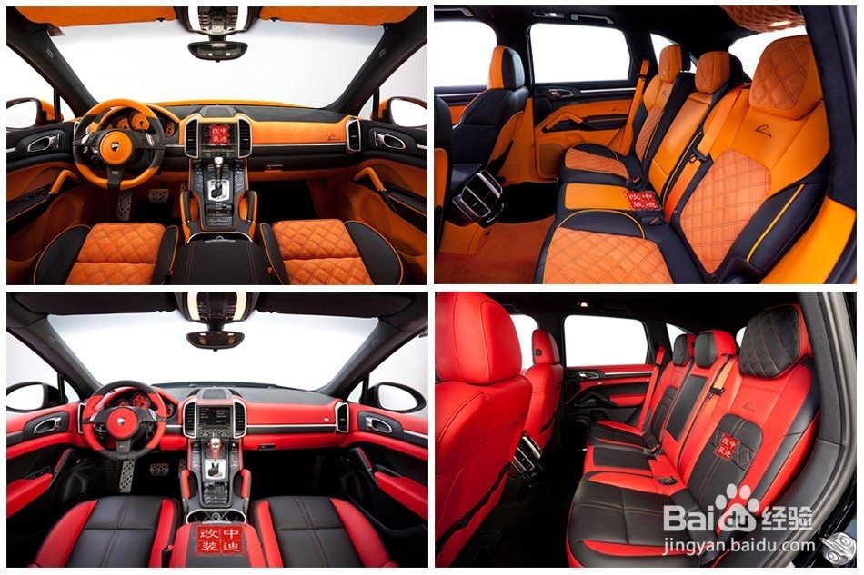 汽车内饰改装参选方案,南宁汽车内饰改装