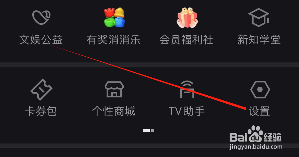 优酷如何查看我的影片