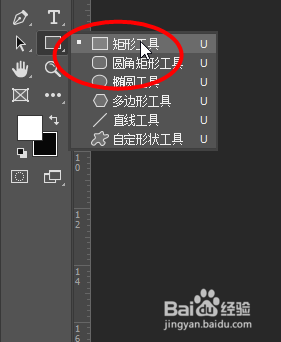 Photoshop如何制作纸张