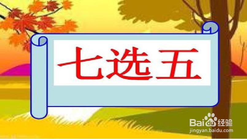 如何快速高效的完成一份高中英语试题