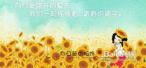 夏季糖果色的衣服瘦身时尚搭配技巧,简单易配。