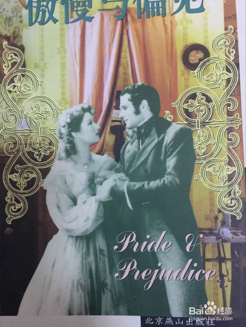 能轻松阅读的经典喜剧类外国名著