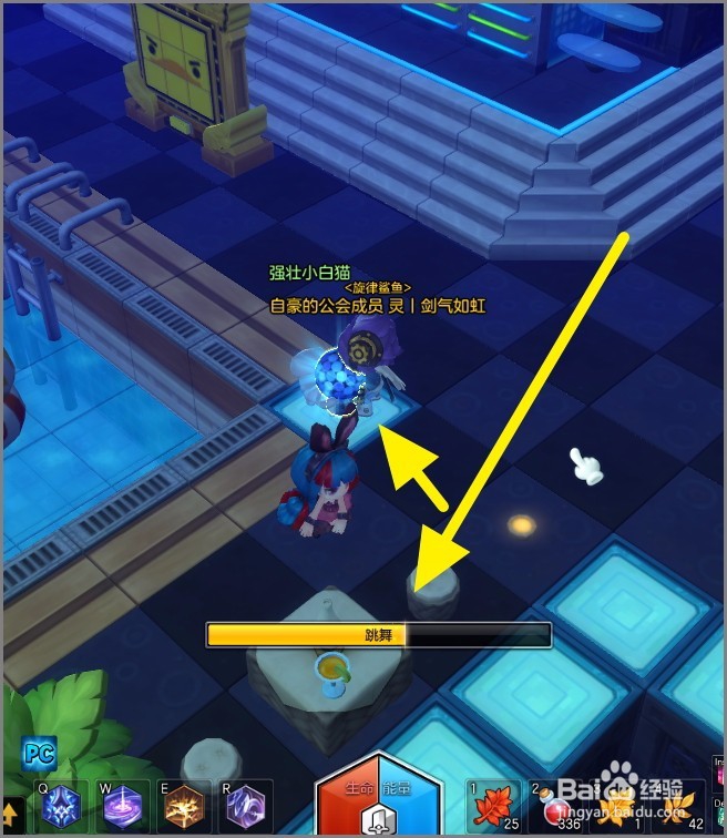 冒险岛2的企鹅吧在哪里？