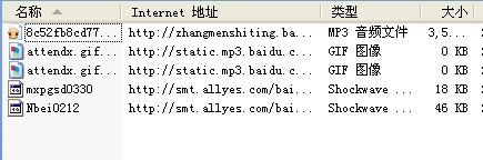 怎样下载没有下载链接的歌曲