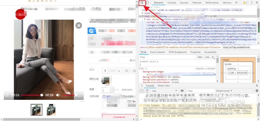 电脑网购视频如何保存？
