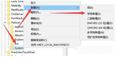 win10资源管理器经常自动重启怎么办