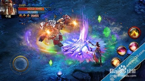 神魔攻略 新职业牛魔如何夺宝