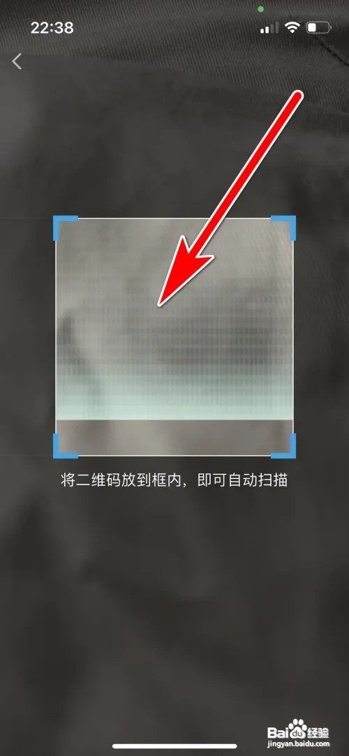 配音秀扫一扫功能怎么使用