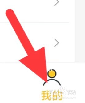 米多兼职如何注销账户