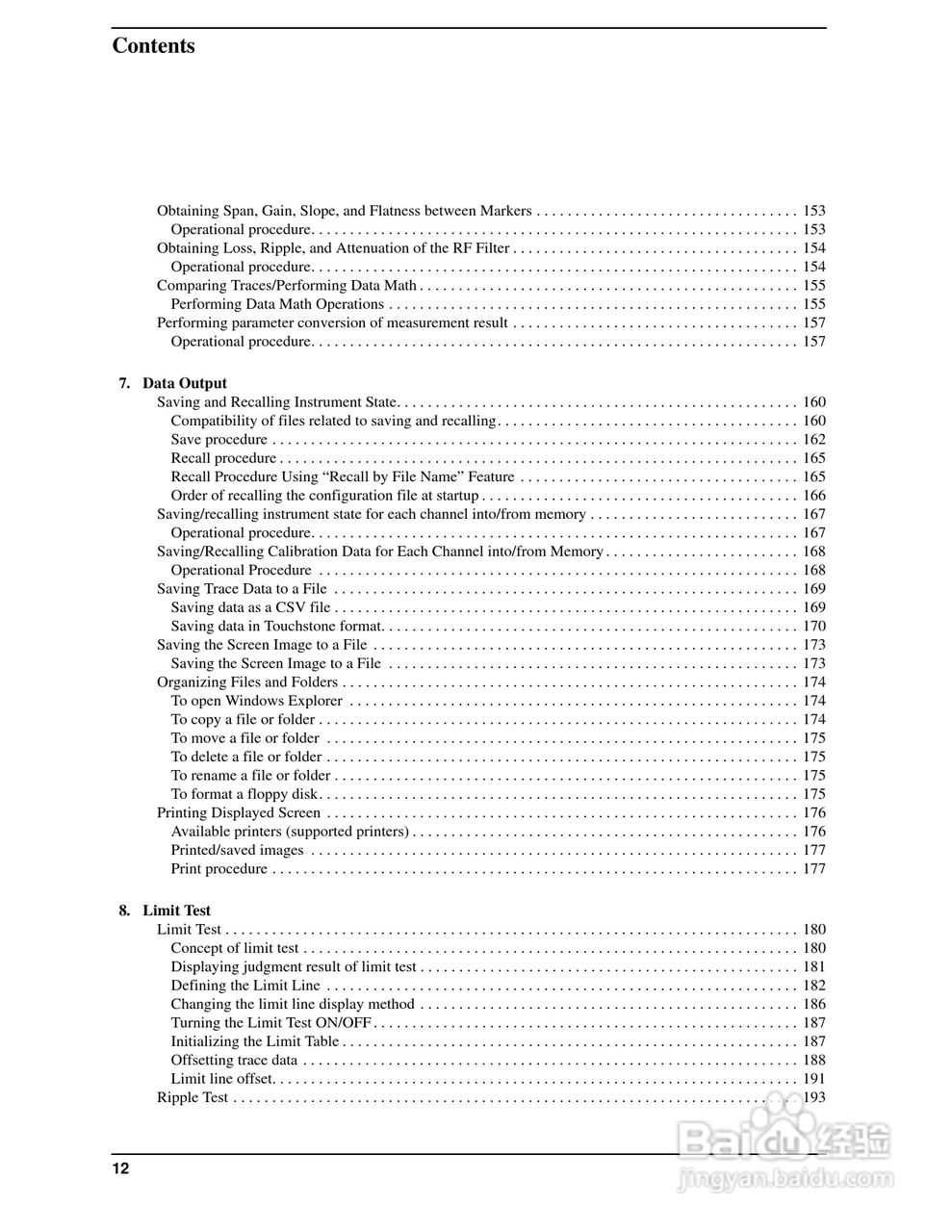 E5061A网路分析仪操作手册:[2]