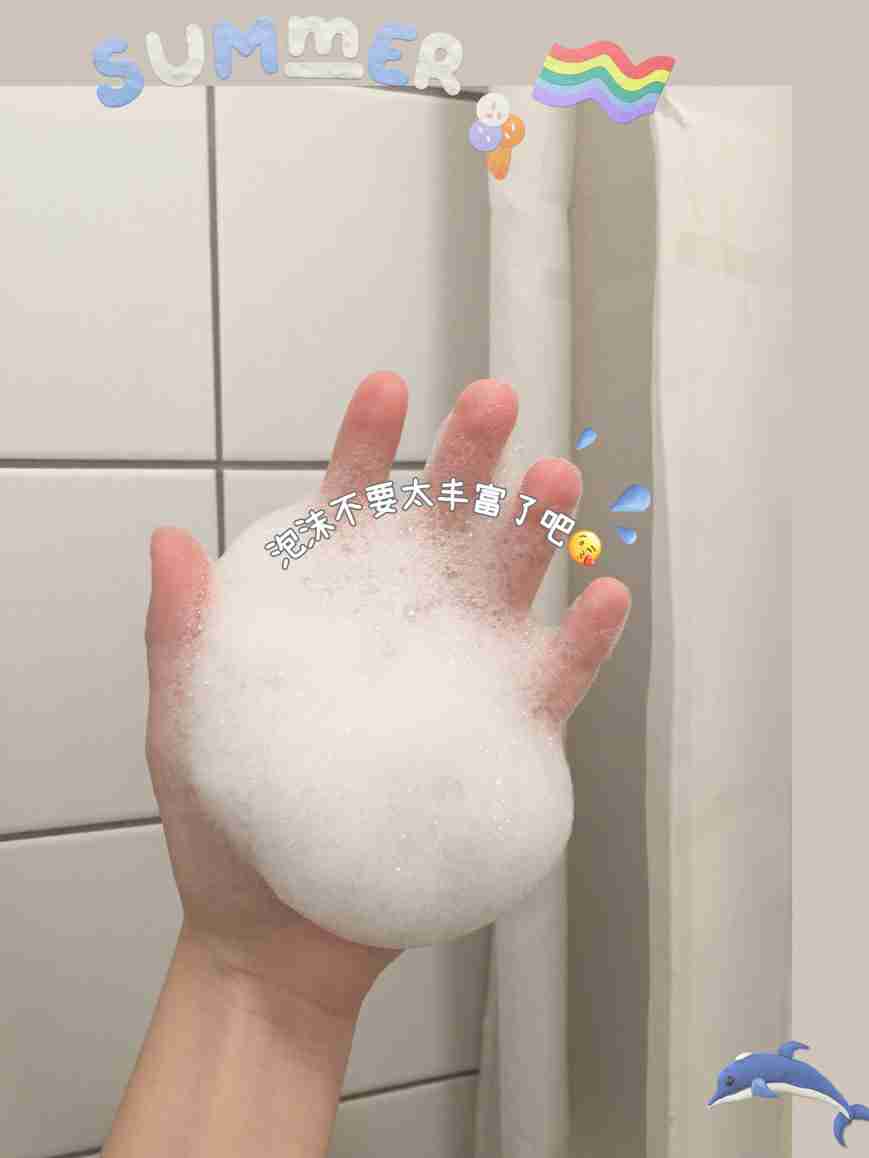 专为痘肌定制的身体清洁沐浴露!