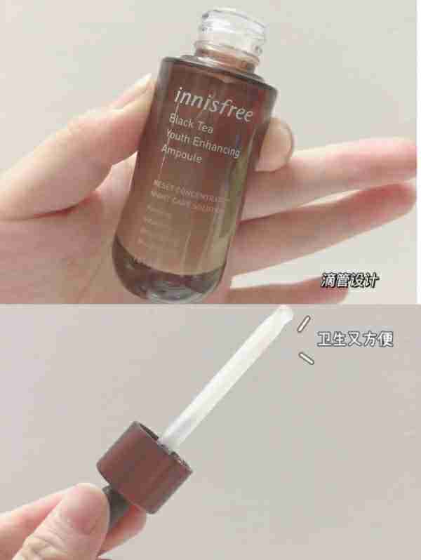 熬夜党的福音！这个修护精华太懂我了