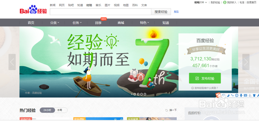 如何做网上兼职赚钱？