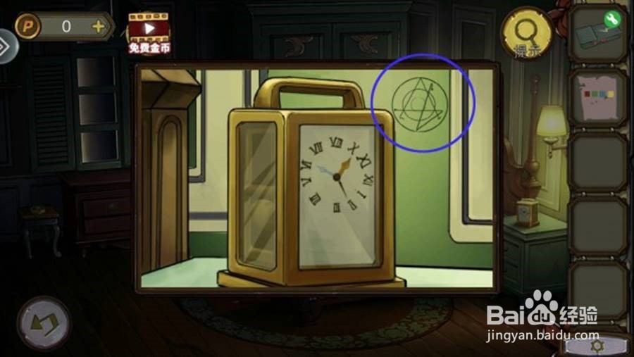 密室逃脱寻梦攻略
