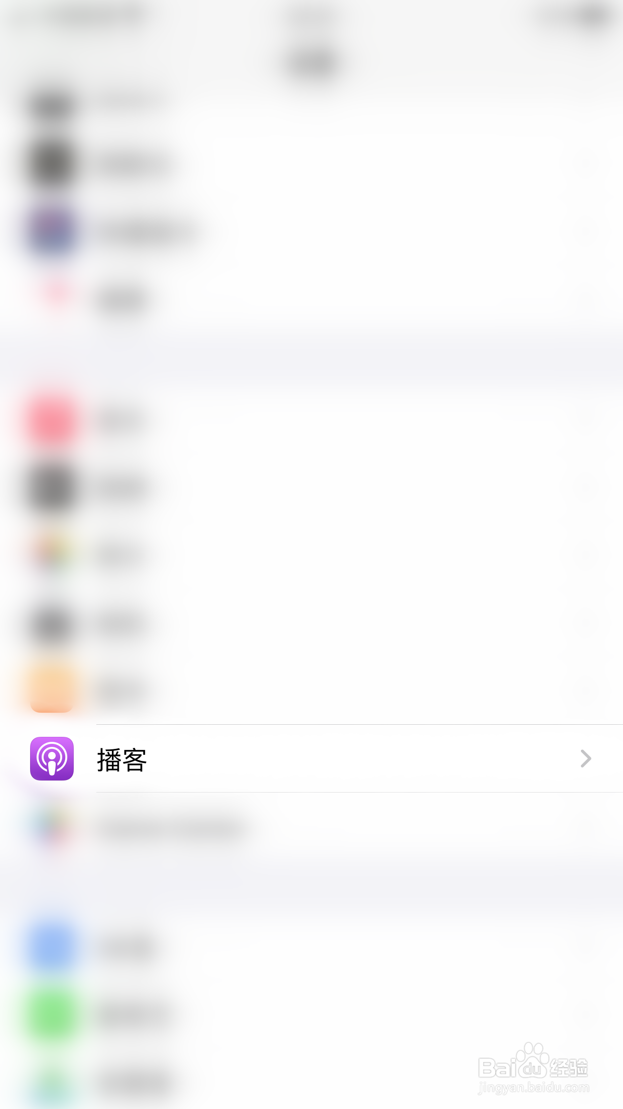 iPHONE如何关闭播客连续播放