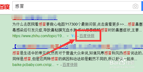 网页上的内容复制不了怎么办