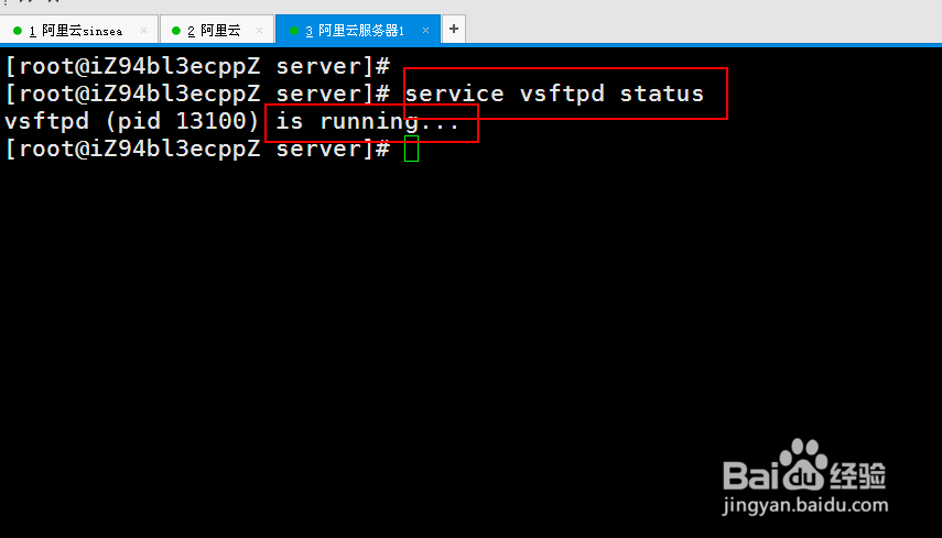 服务器环境搭建