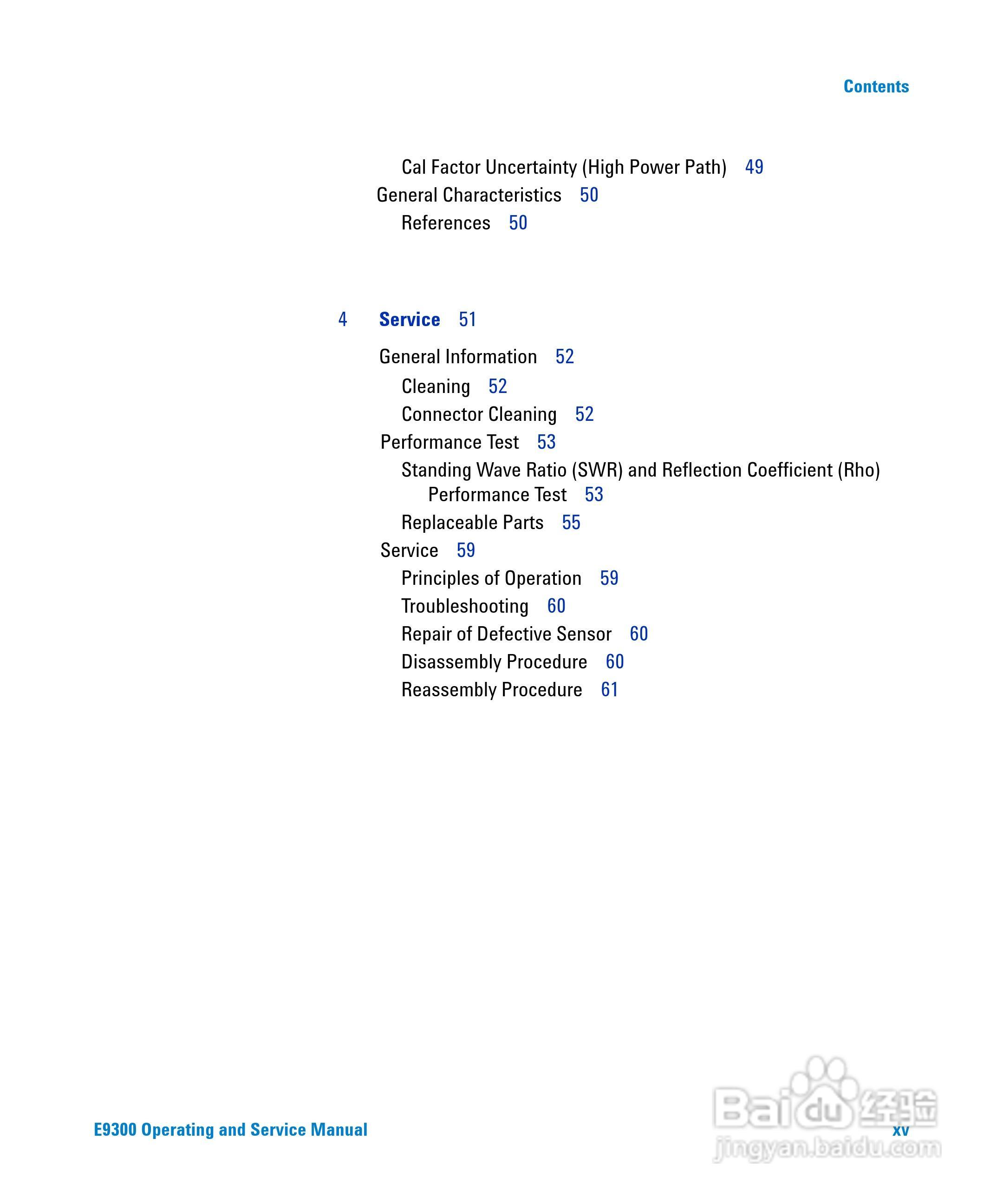E9301A功率感测器使用手册:[2]