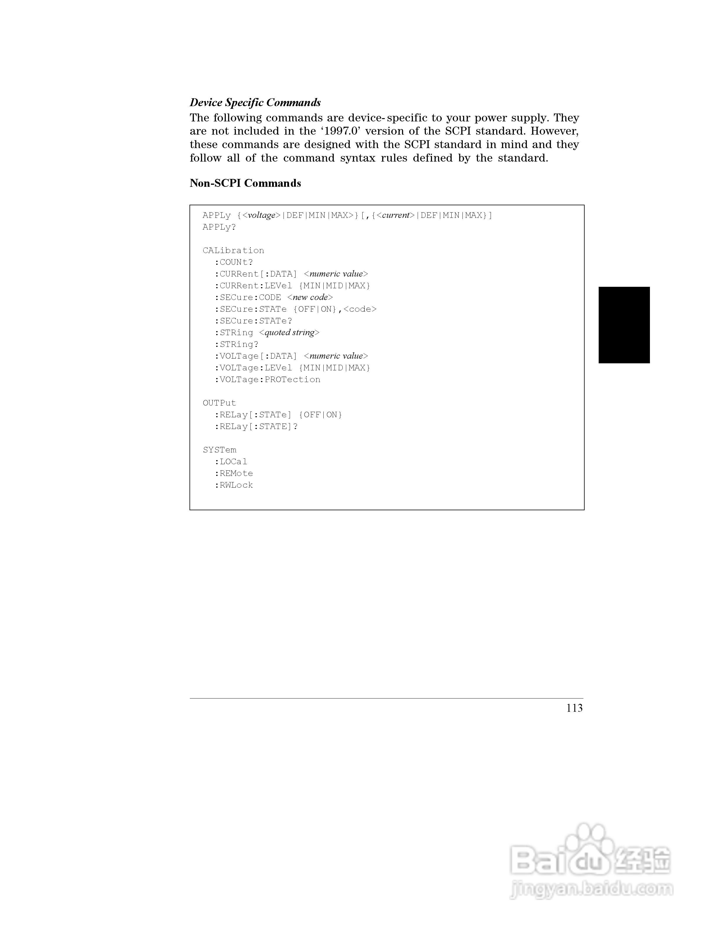 E3645A型80W电源供应器操作手册:[12]