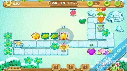 保卫萝卜2：极地冒险 第10关图文攻略