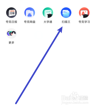 如何将两面证件扫描到一张