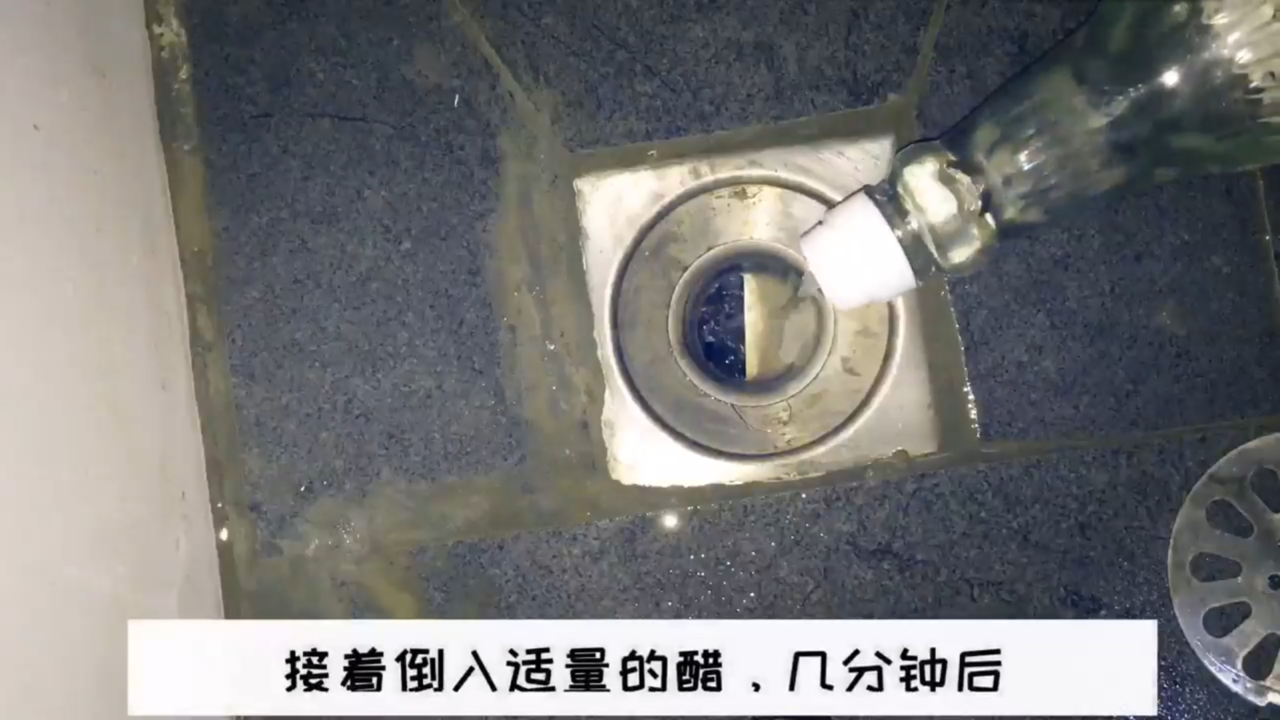 如何快速清洁地漏