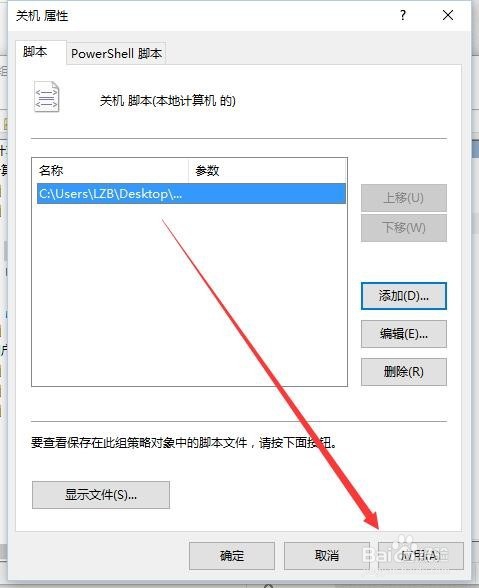 电脑关机时自动清理临时垃圾文件设置技巧
