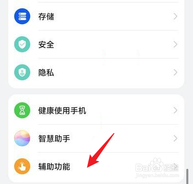 华为手势隔空操作