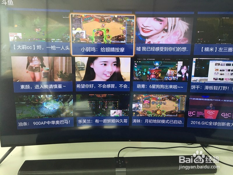 White55开直播在电视上怎么看，操作方法