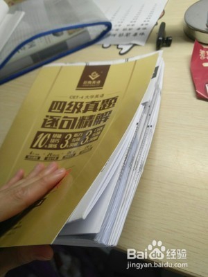 英语小白,怎么制定学习计划,帮助考四级