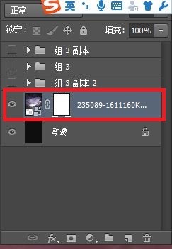 PS蒙板的使用方法
