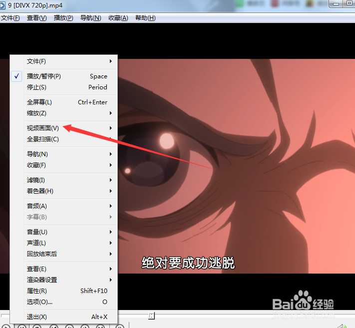 如何使用lalion影音的双倍尺寸功能?