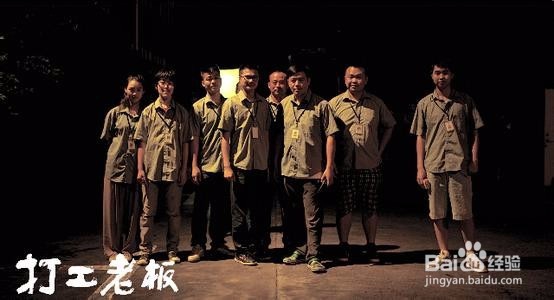 怎么做一名合格的办公室主任