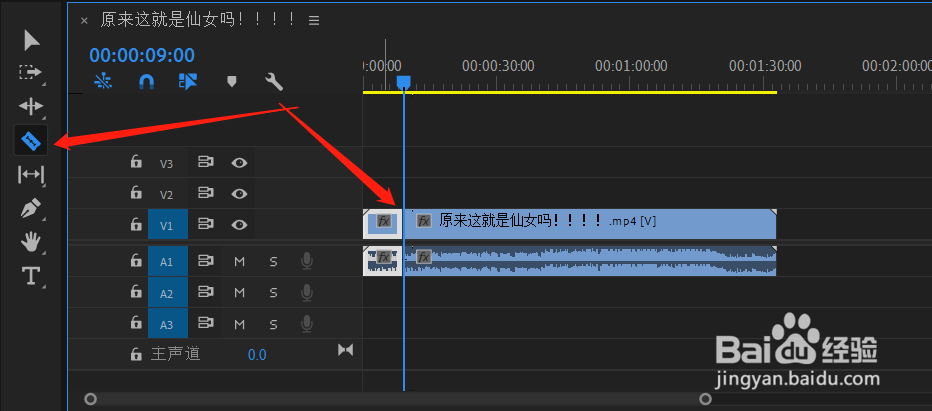 pr怎么做视频叠加溶解