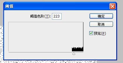 怎样用PS来制作爆炸特效