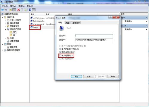 怎样解决winXP/Win7文件不能互访