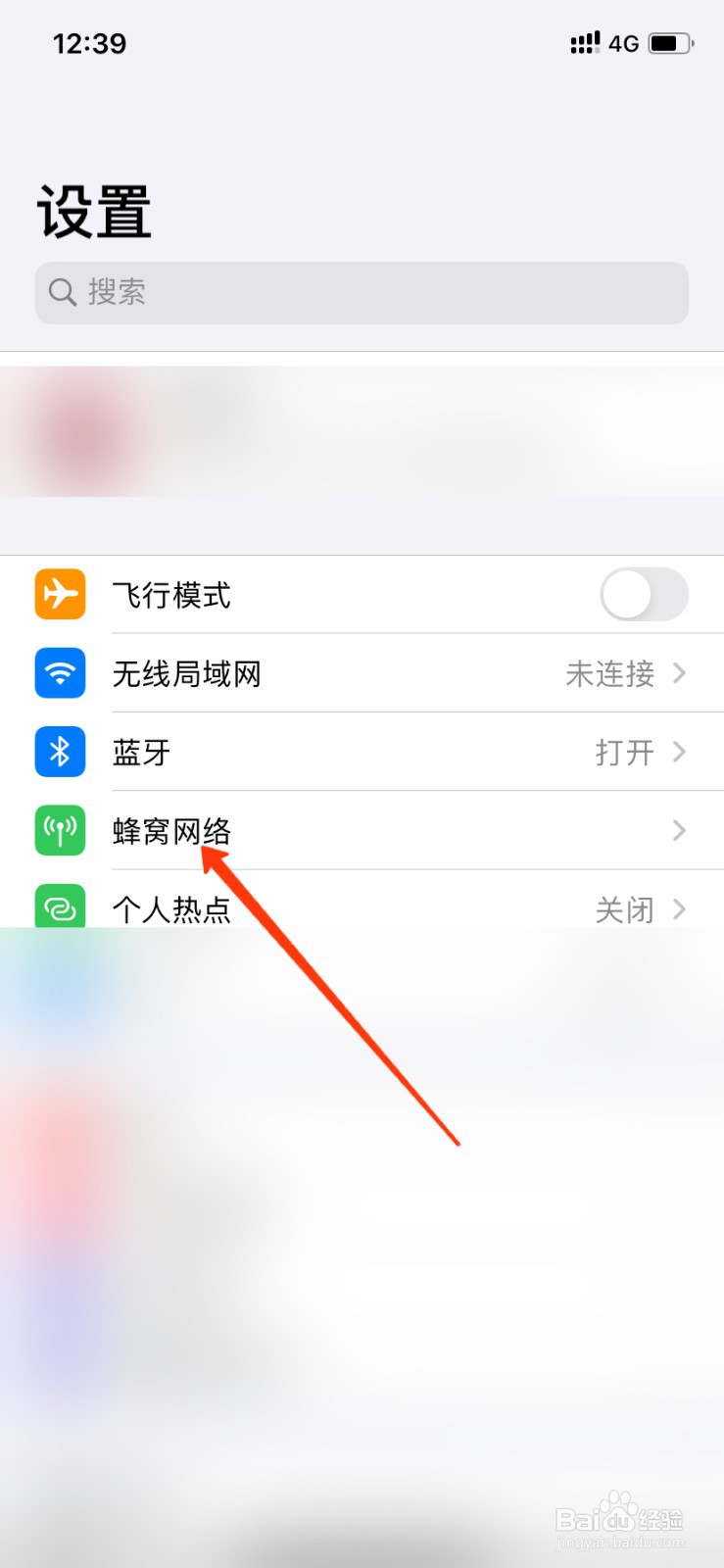 苹果12怎么使用副卡上网