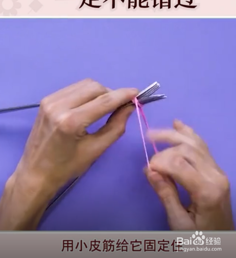 皮筋小妙招有哪些呢？