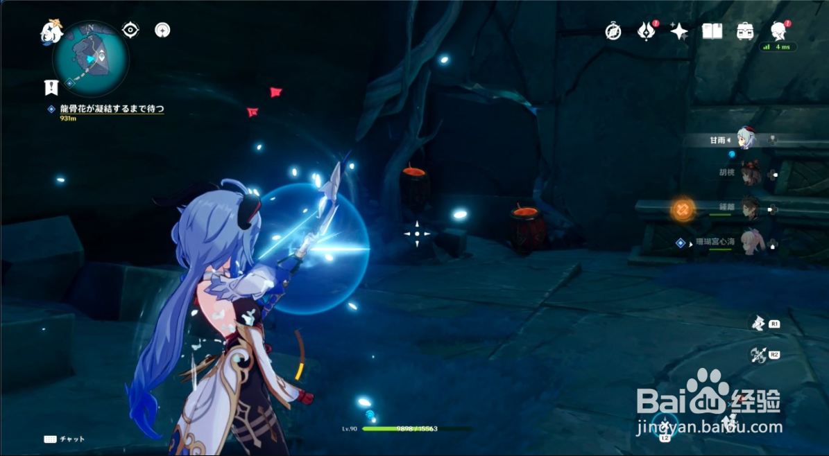 原神密室钥匙位置及使用方法